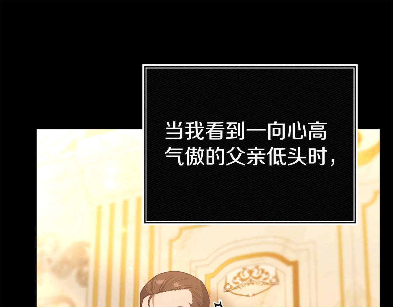 第34话 她的书150