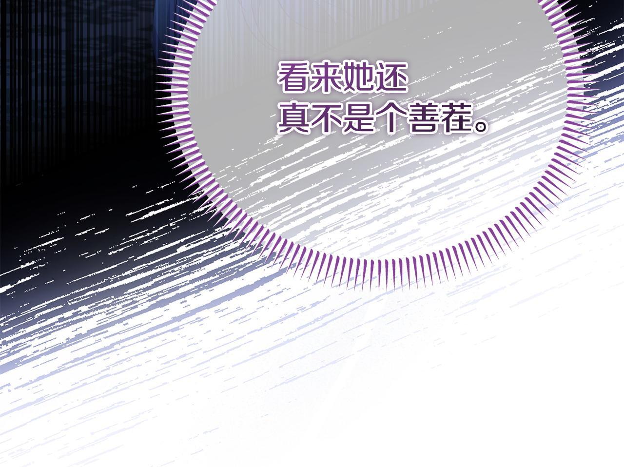 第34话 她的书30