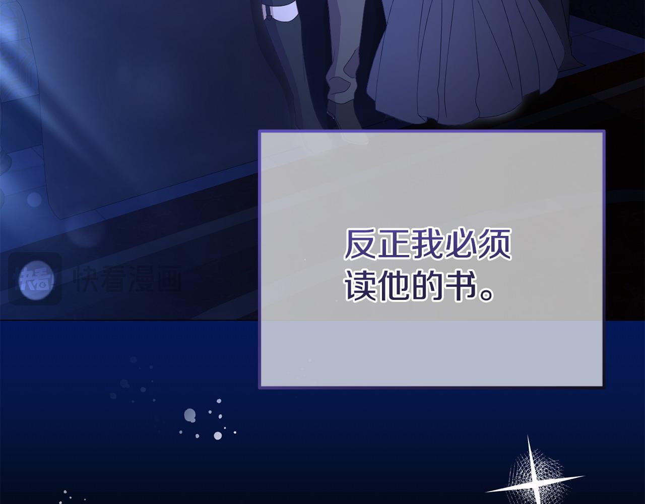 第42话 失踪？148