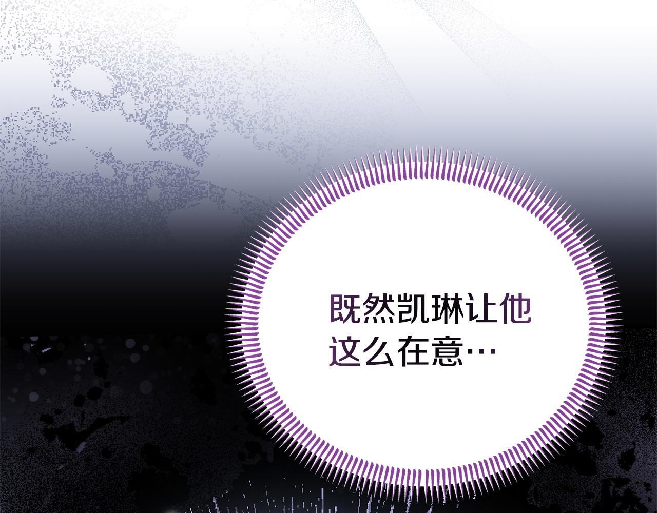 第49话 试探107