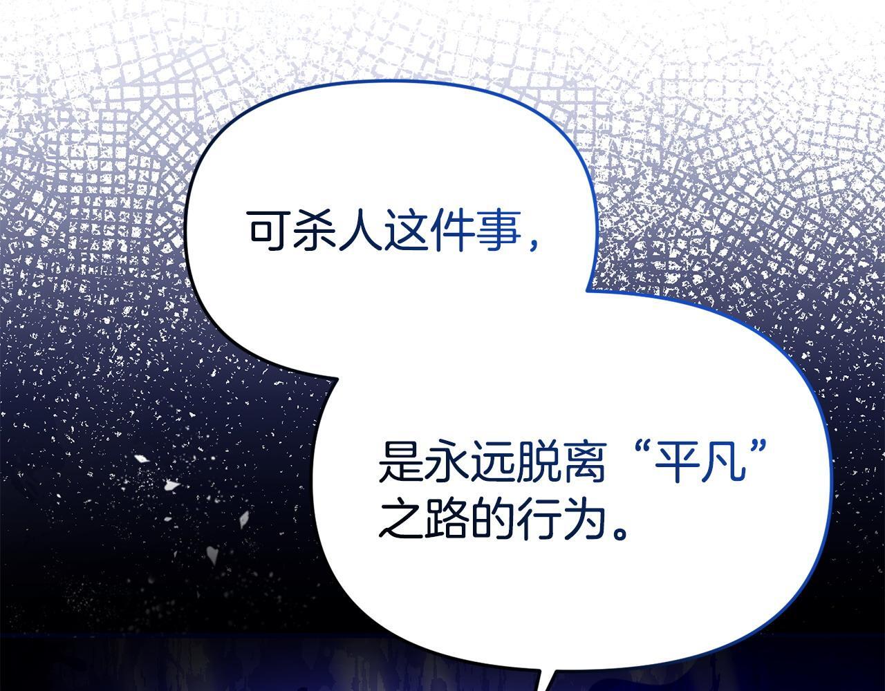 第42话 失踪？37