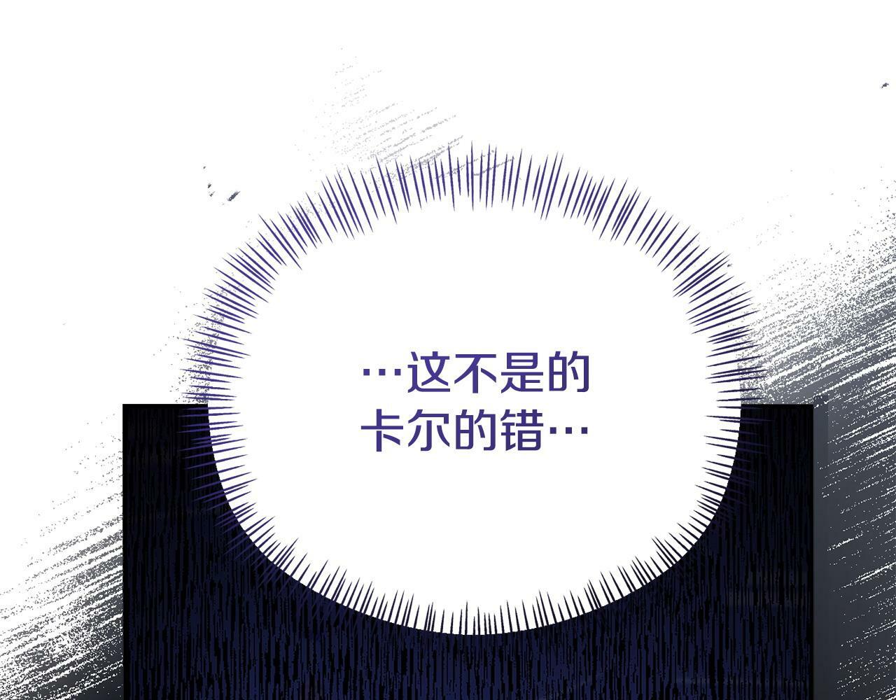 第29话 痛苦的回忆174