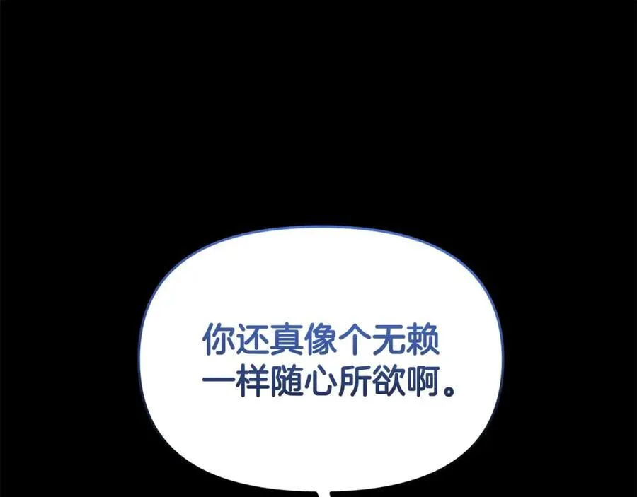 完结篇 终于可以坦白117
