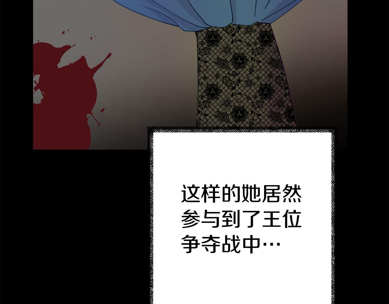 第16话 帝王诞生之前17