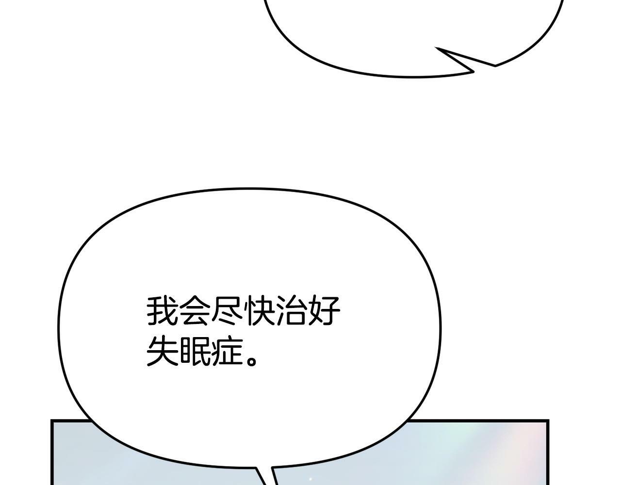 第28话 假戏真做73