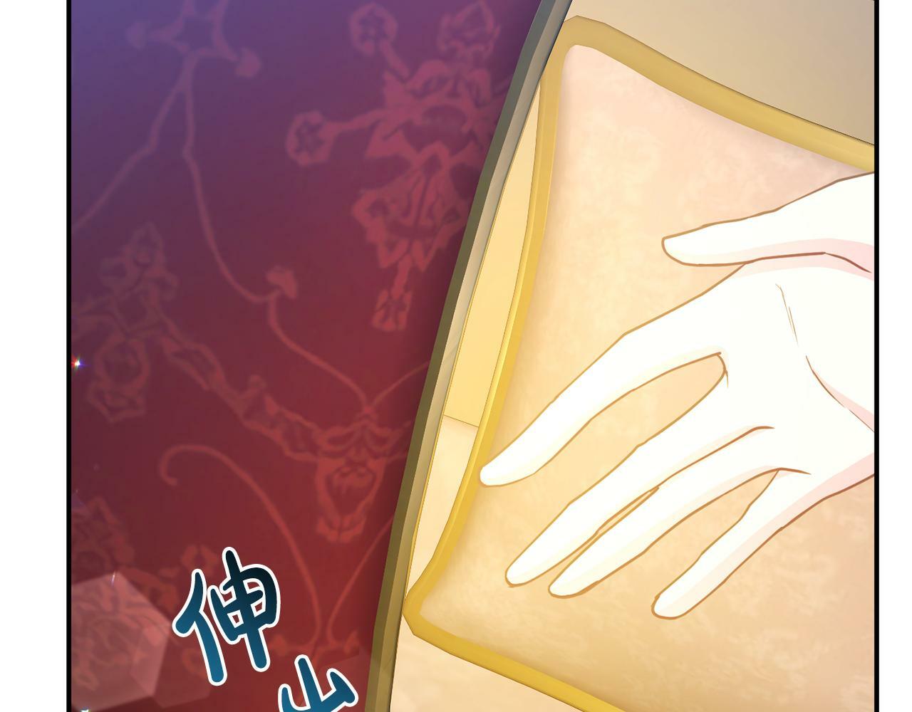第15话 被迫做卷王35