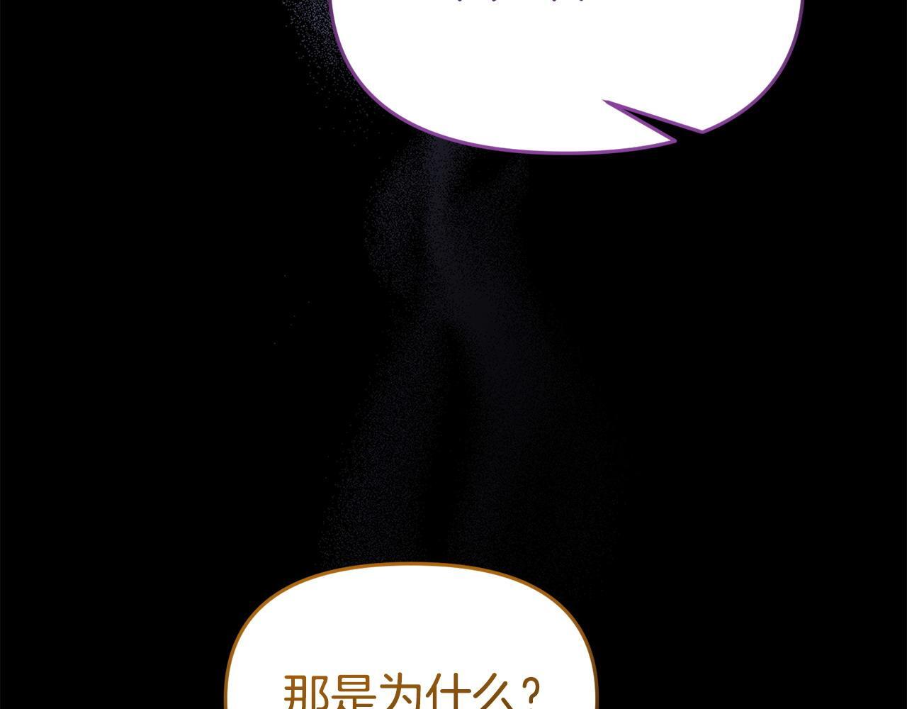 第49话 试探160