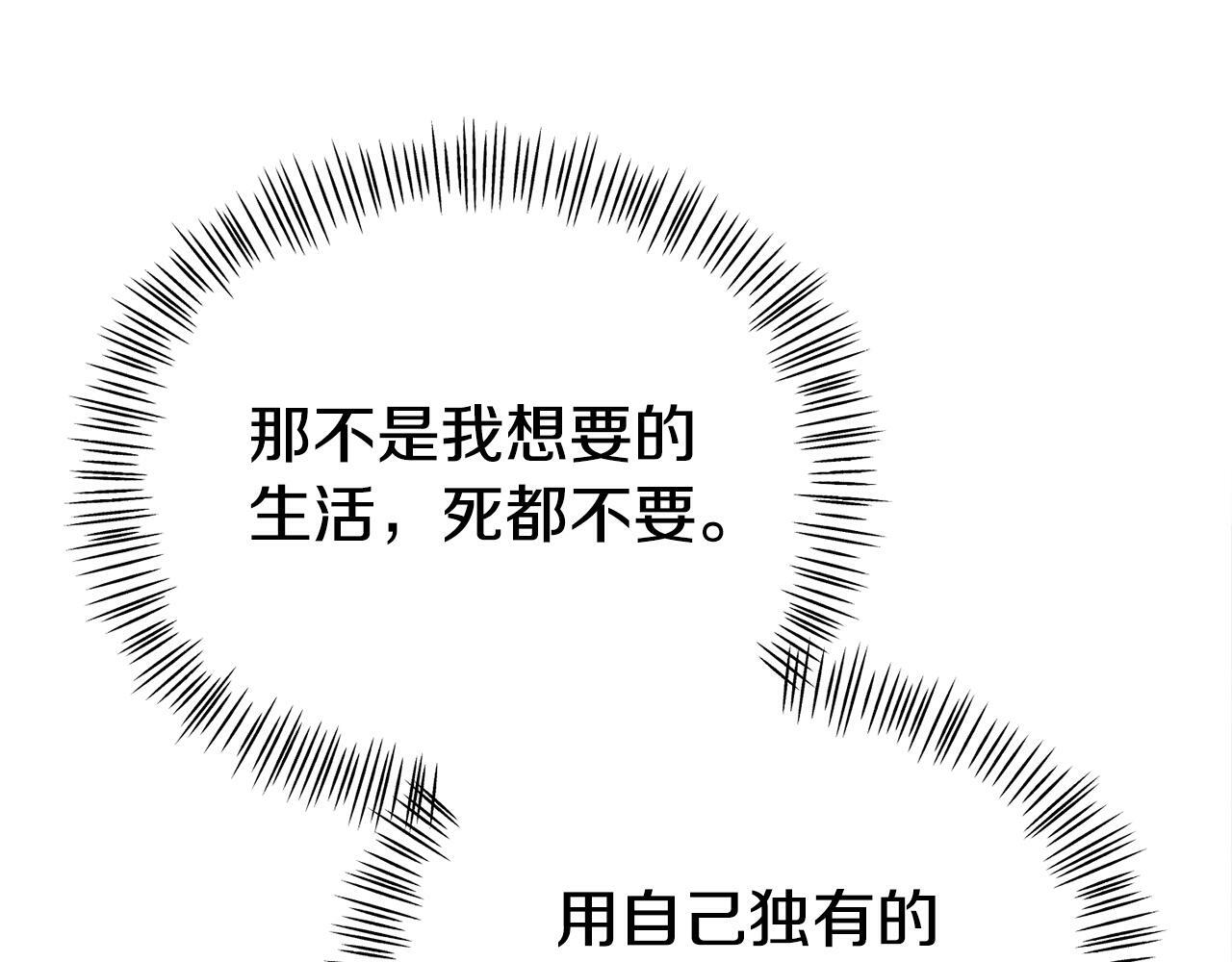 第17话 靠机智逃过一劫40