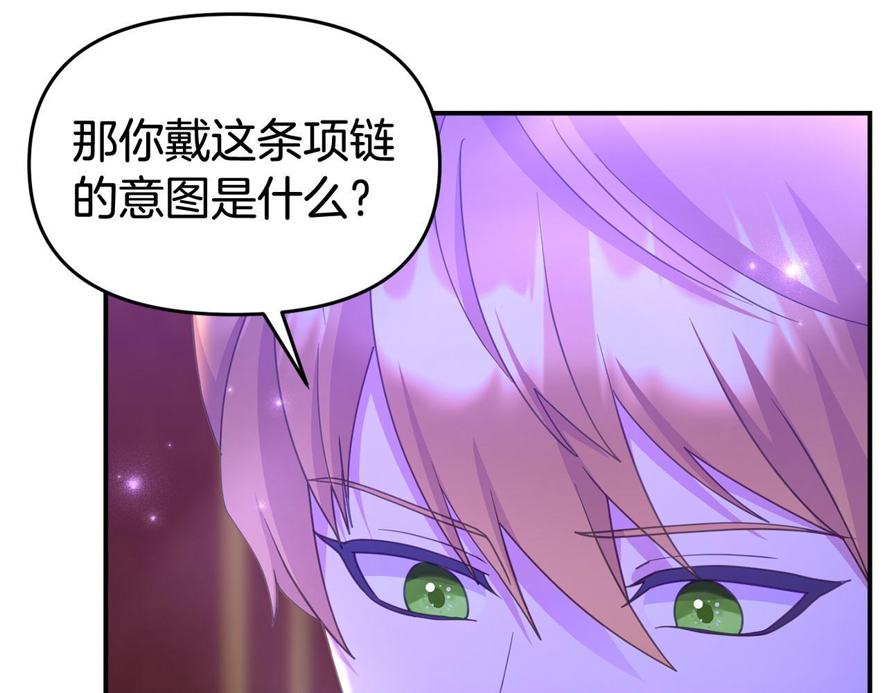 第32话 占有欲爆发40