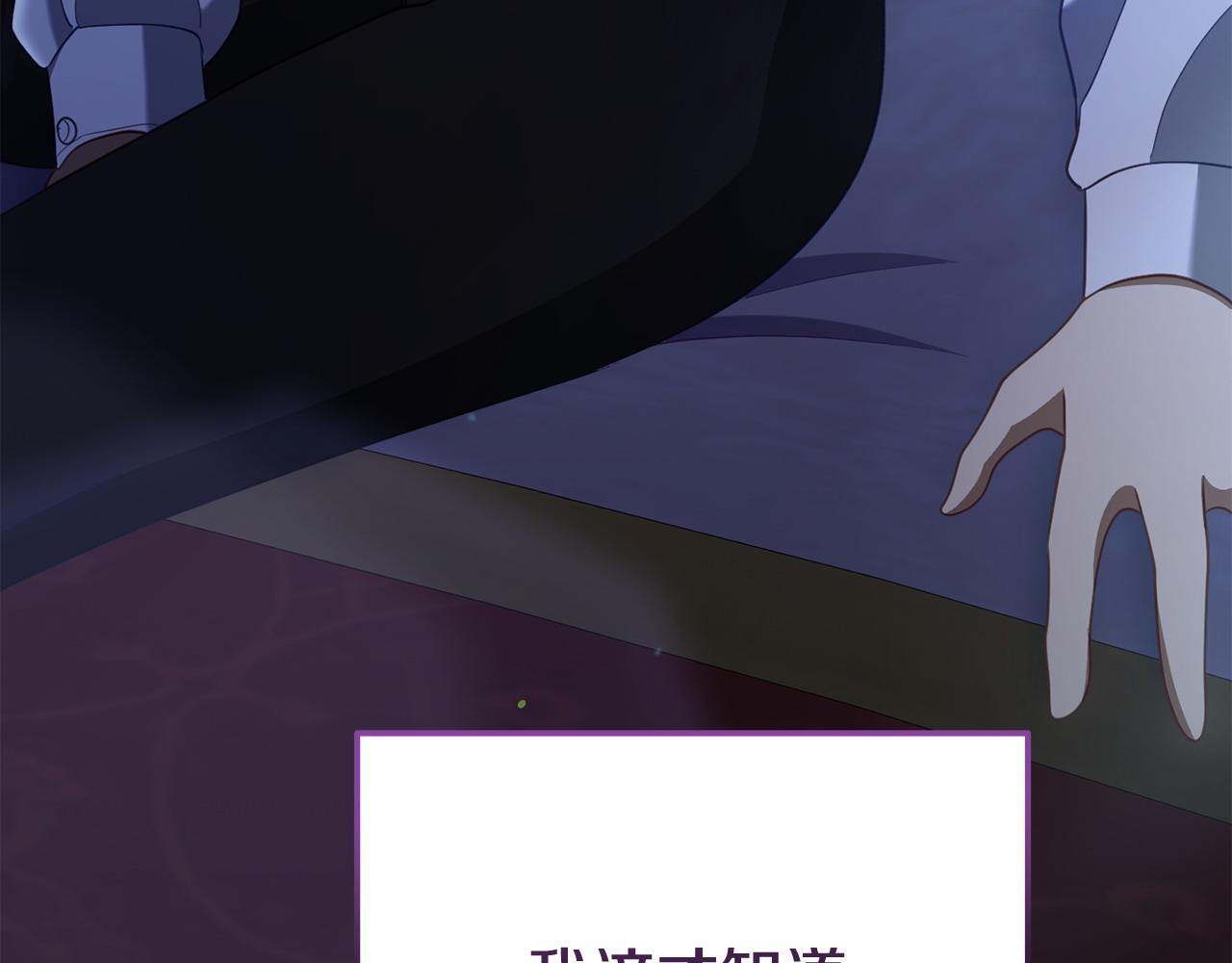 第38话 戴登的理想188