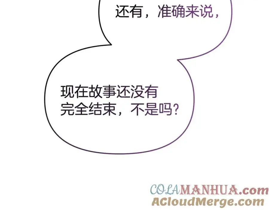 第63话 我在等你醒来124