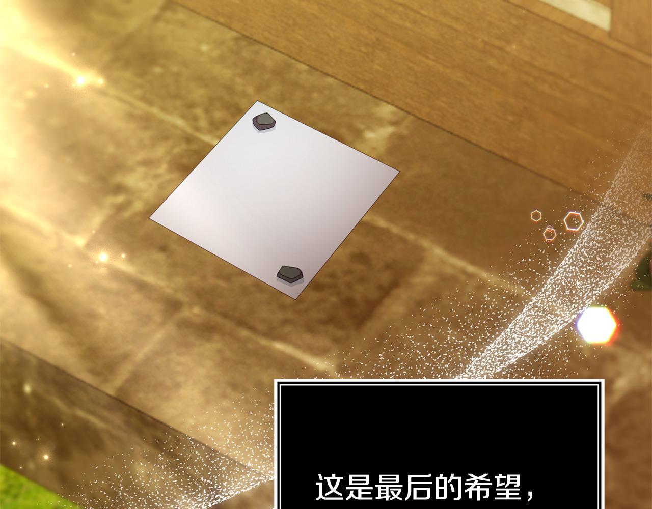 第46话 墨缇佳的秘密111