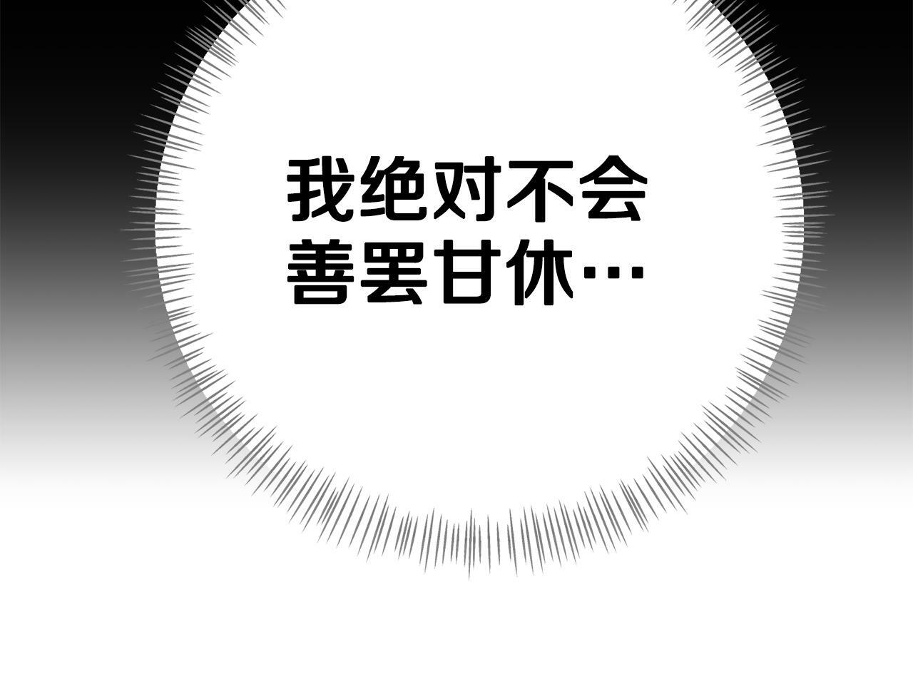 第10话 之后的故事152