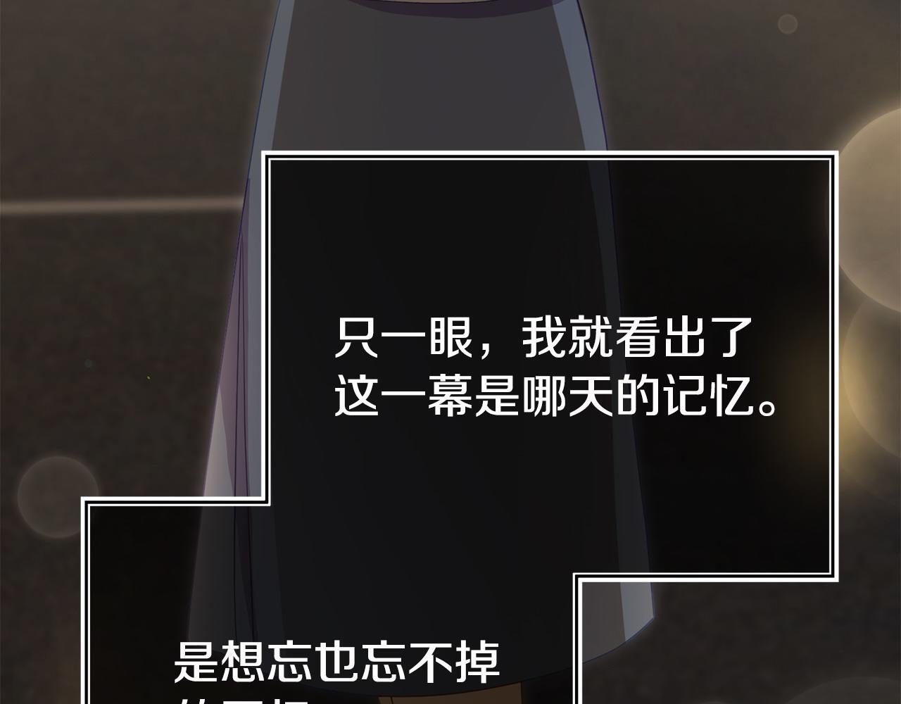 第39话 以爱为名的牢笼125