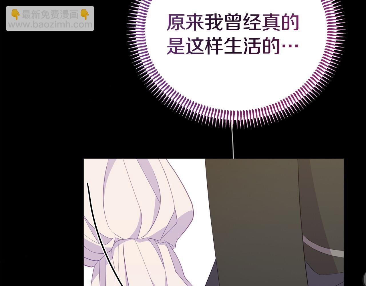 第39话 以爱为名的牢笼111