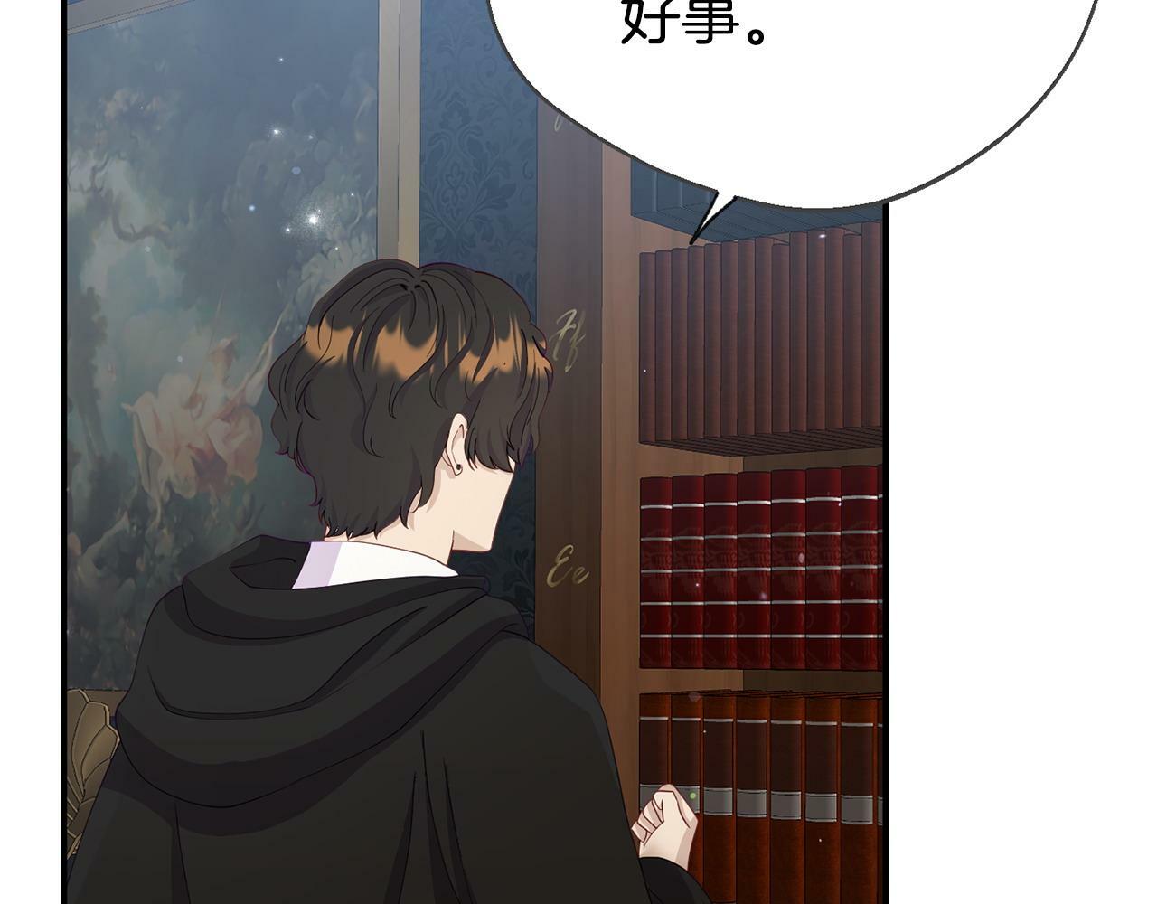 第27话 安慰117