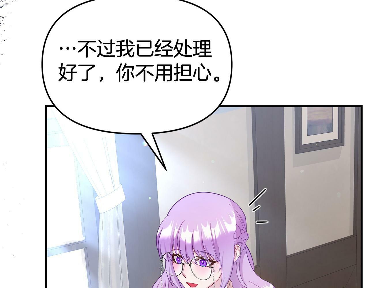 第27话 安慰110
