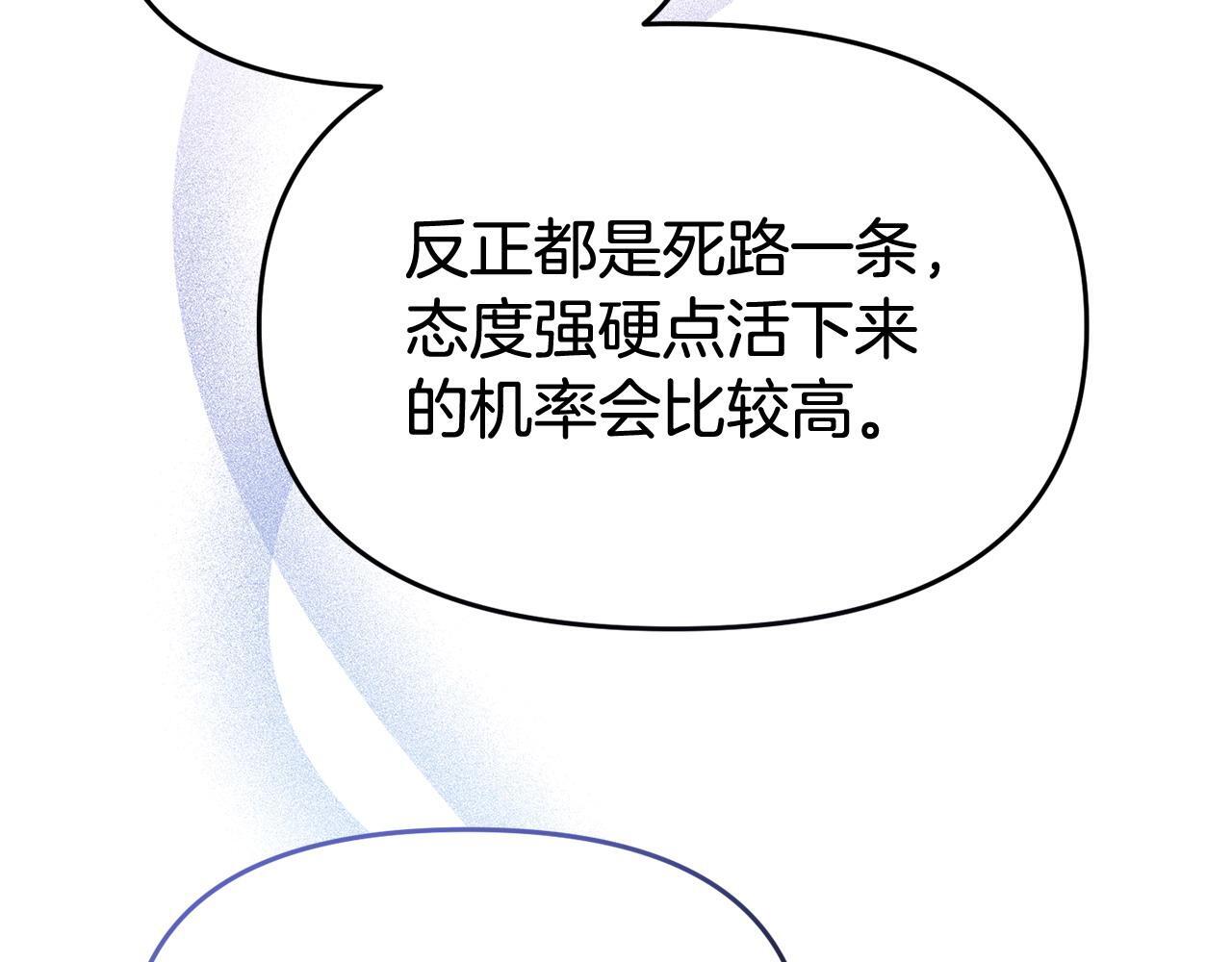 第32话 占有欲爆发139