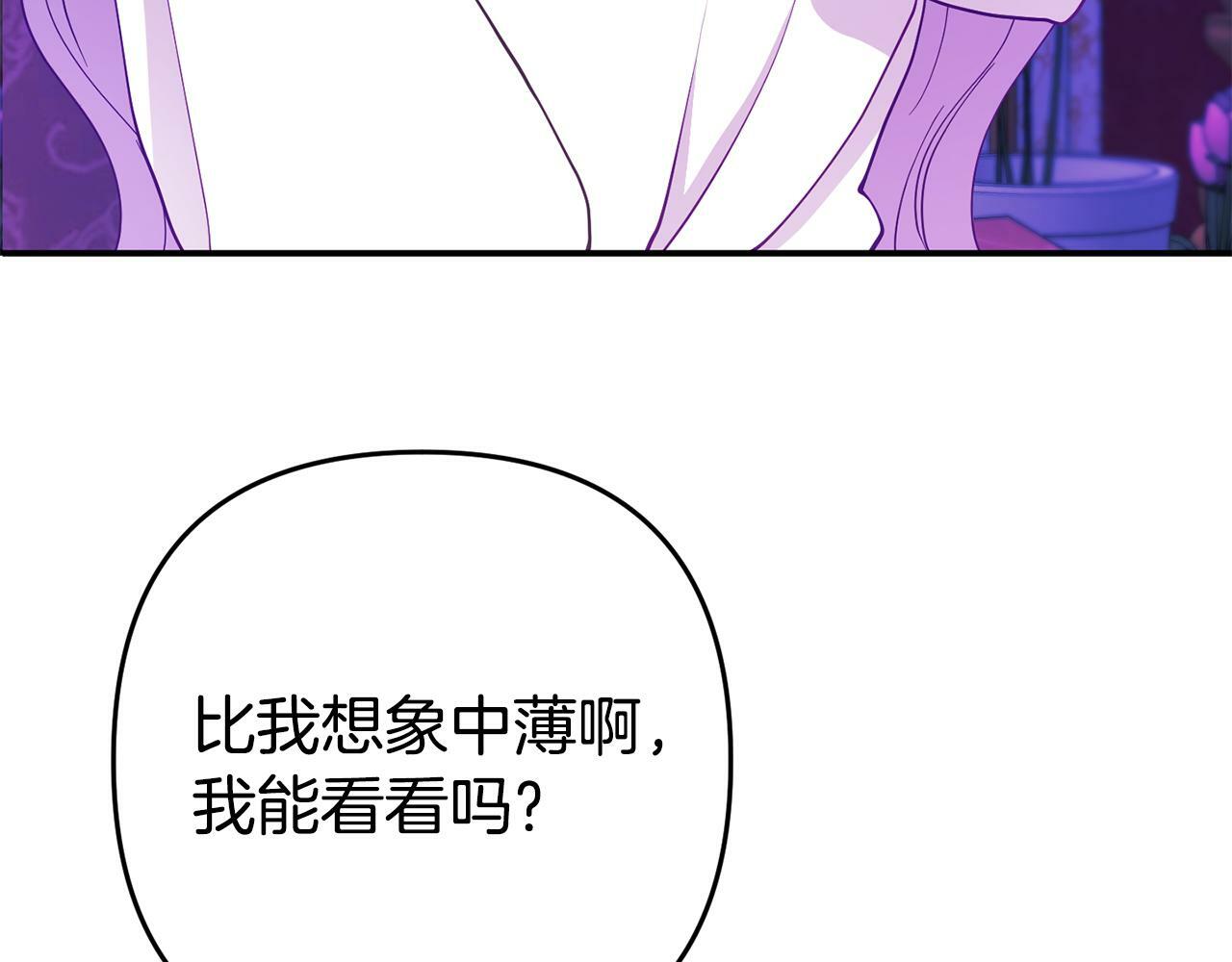 第5话 留宿7