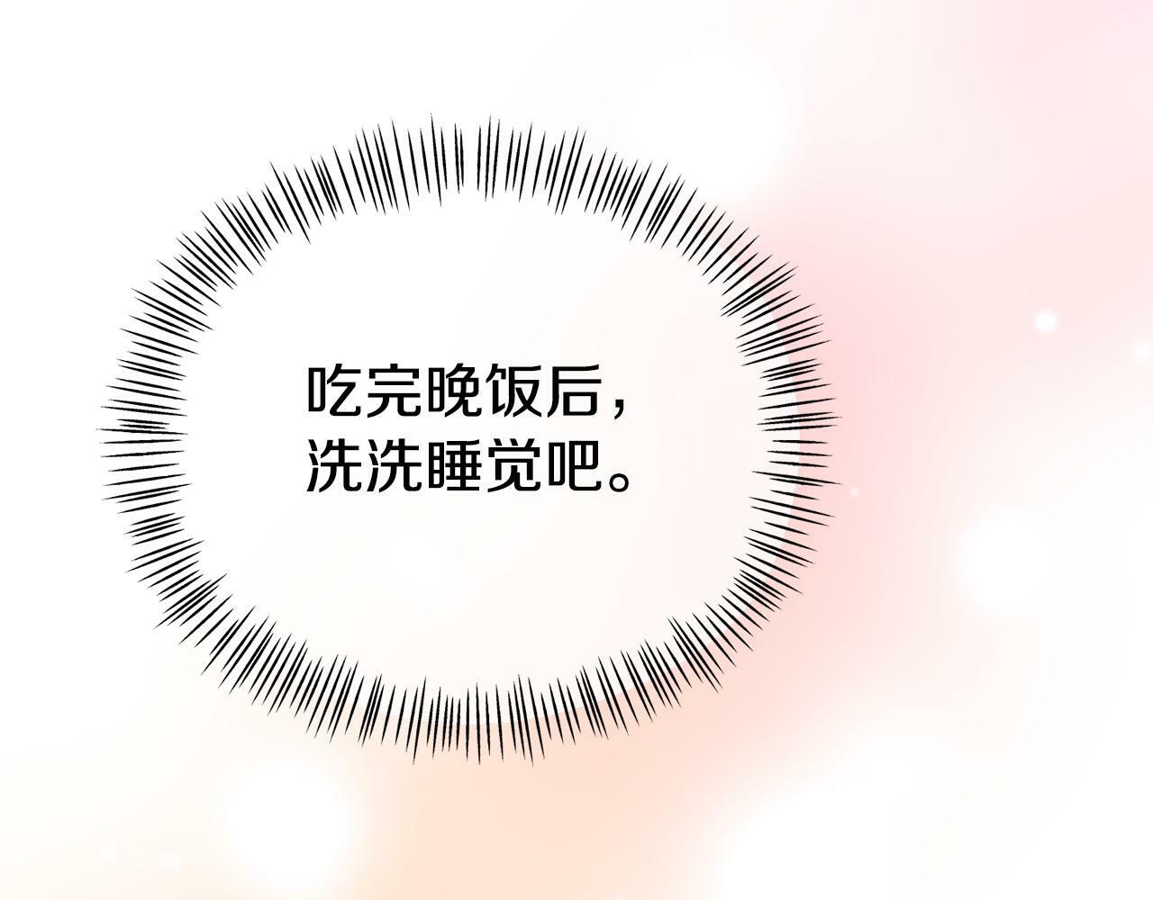 第23话 偷偷读心192