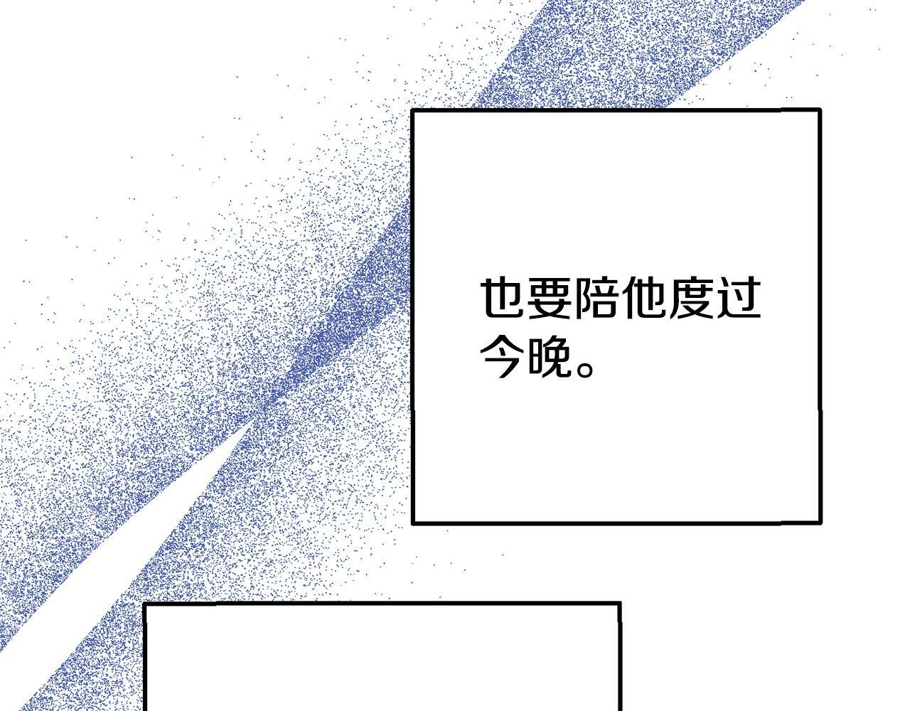 第14话 他居然接受了告白173