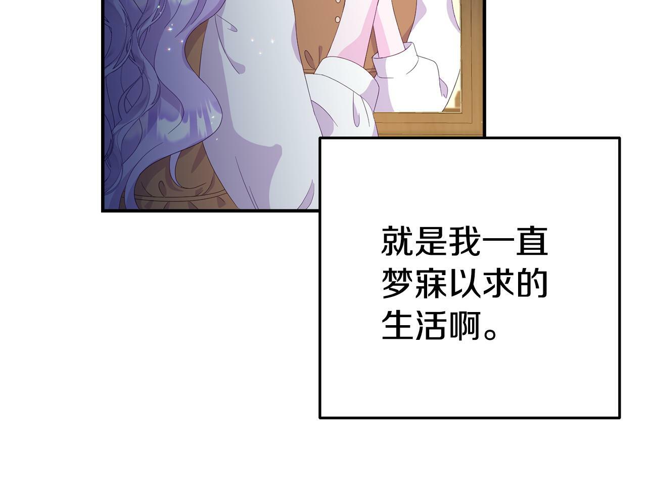 第1话 意外穿越52