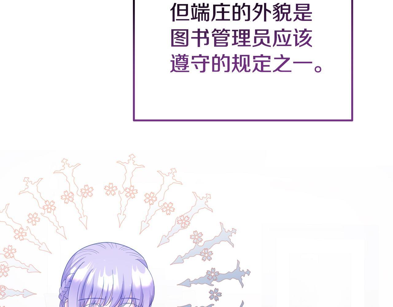 第33话 被打69