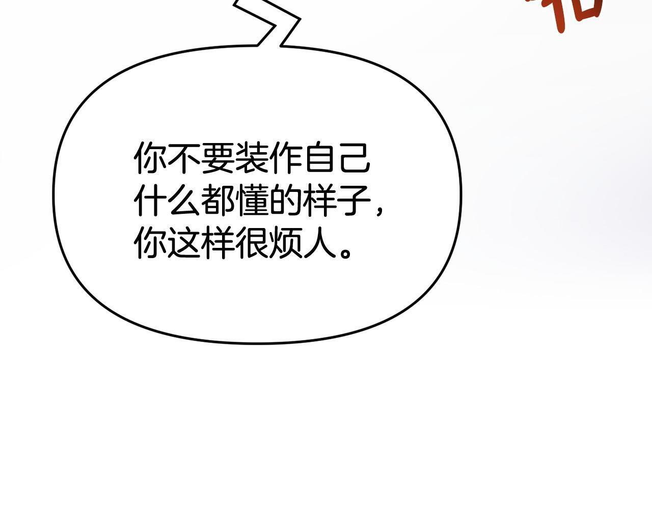 第34话 她的书57