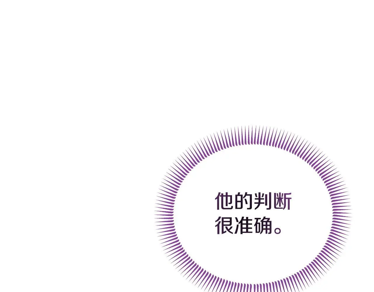 第61话 就当是赎罪138