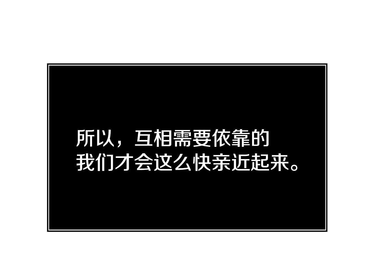 第45话 鼓励158