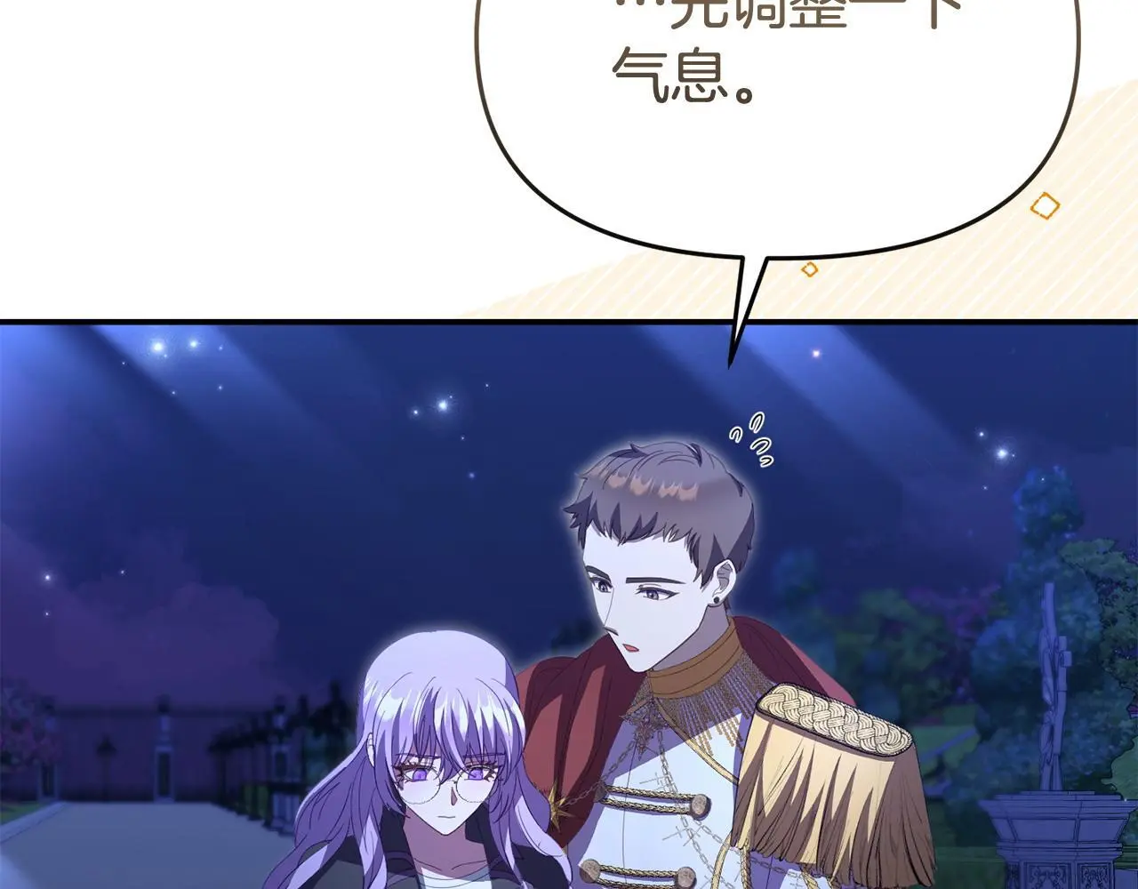 第52话 让他活命的条件98