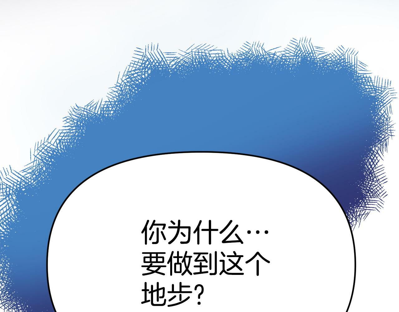 第24话 警告204