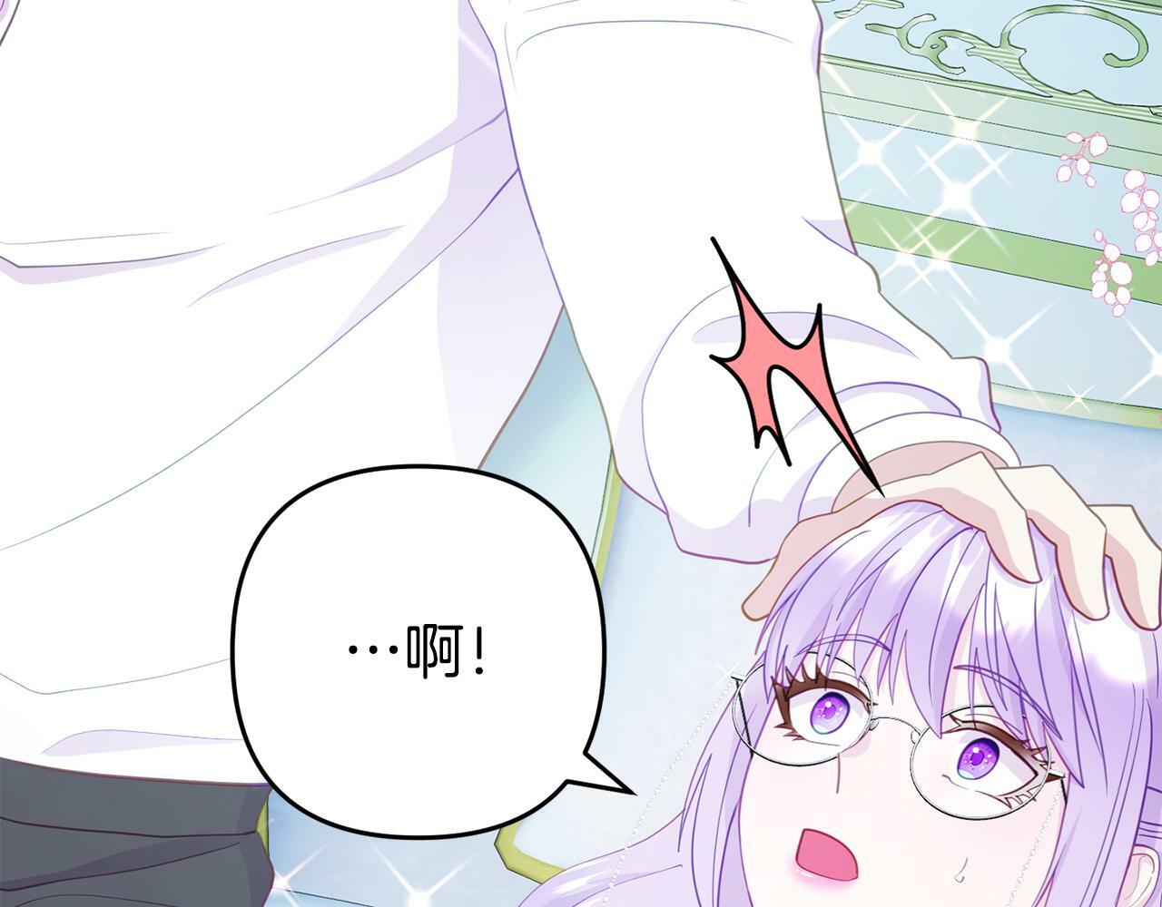 第5话 留宿162