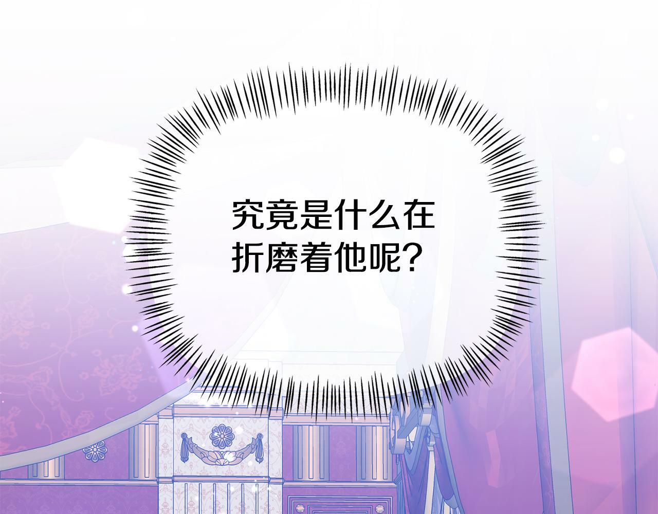 第15话 被迫做卷王53