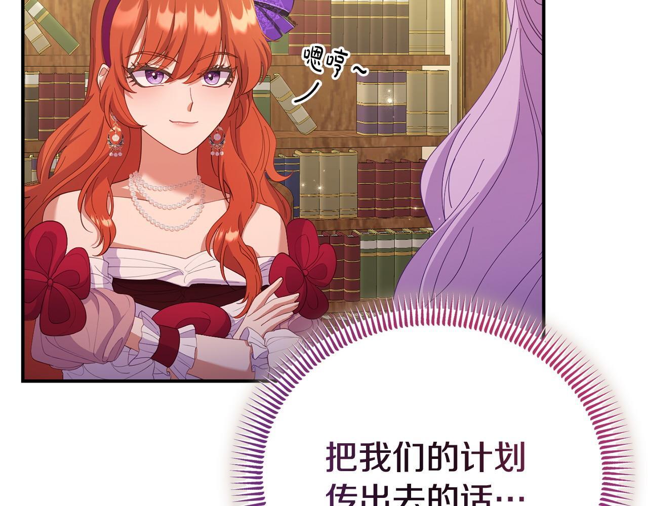 第36话 愿意忍辱负重80