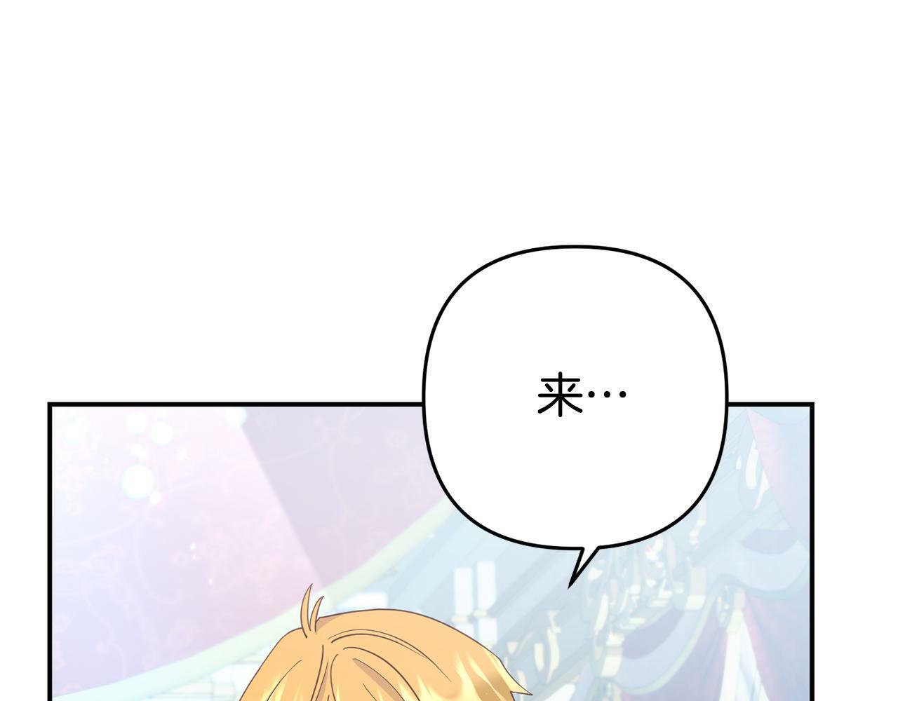 第5话 留宿180