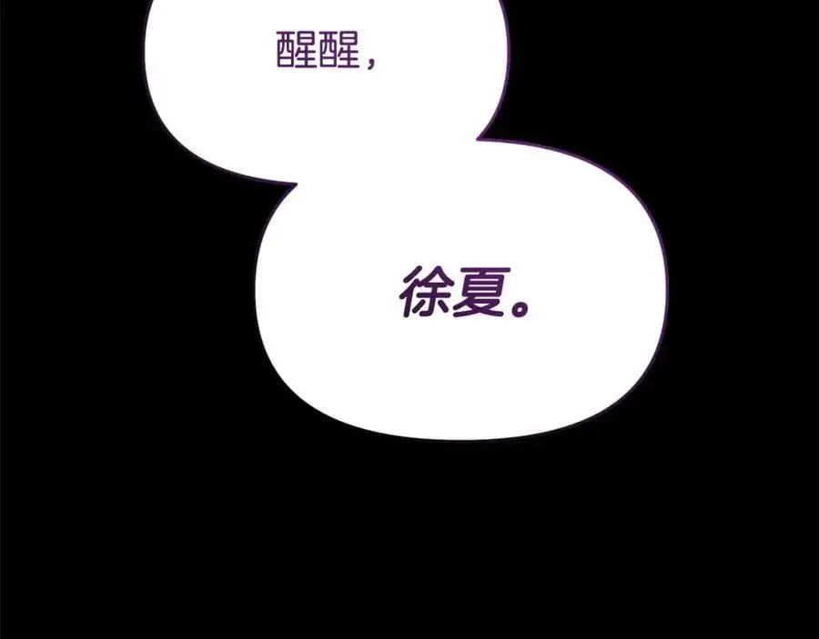 第62话 别做无谓的挣扎242