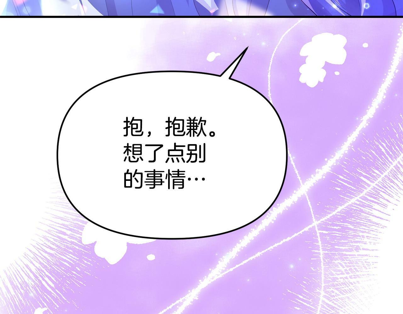 第25话 邀请83