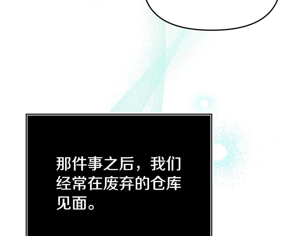第45话 鼓励155