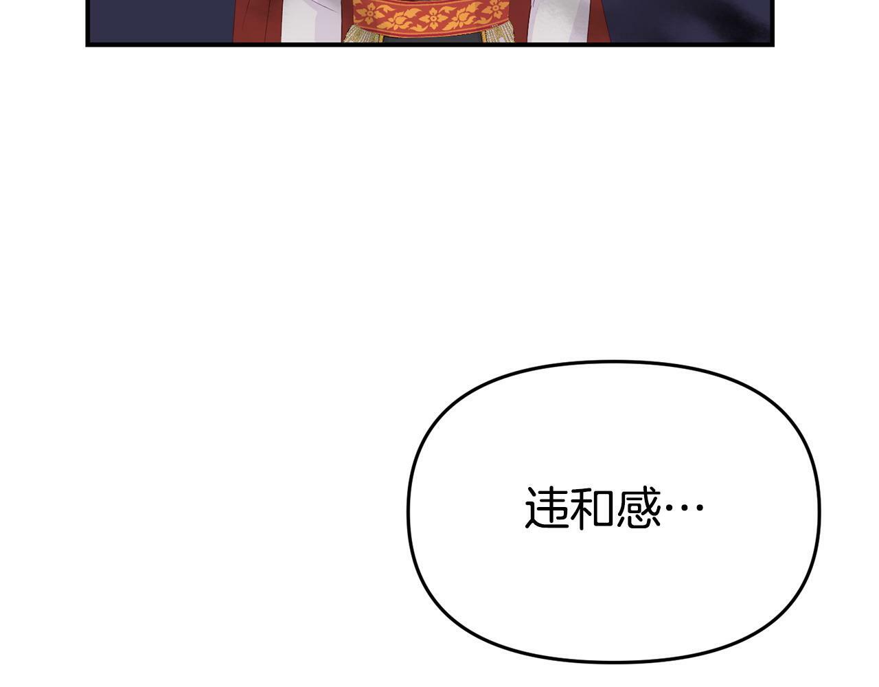 第22话 秘密请求78