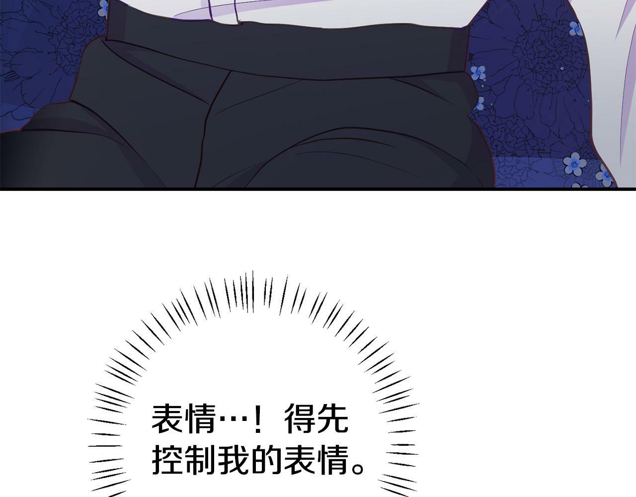 第4话 该如何面对清醒的他182