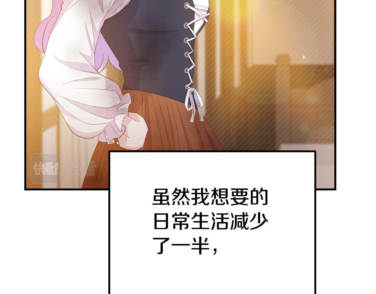 第23话 偷偷读心200