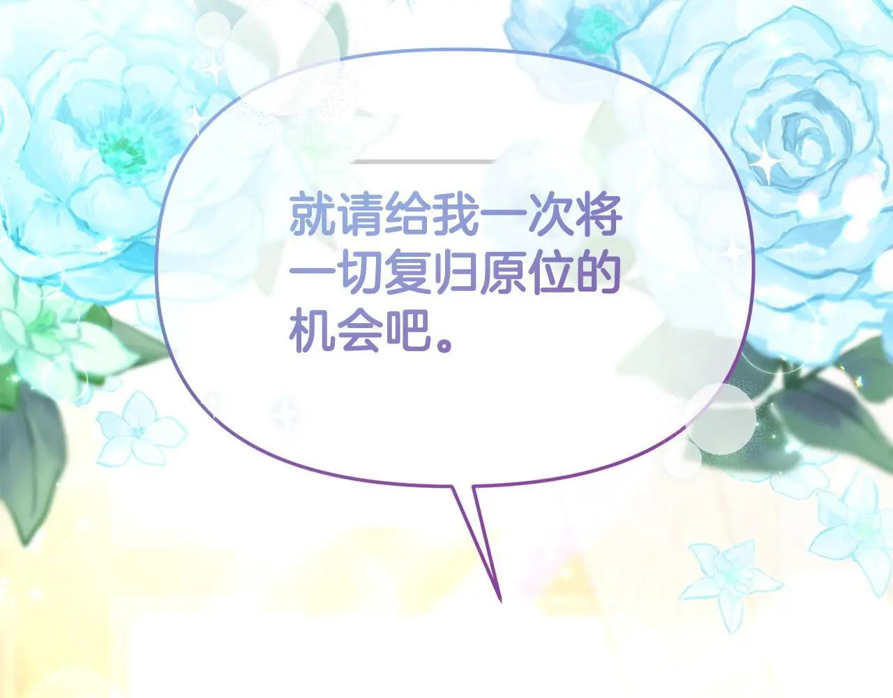 第58话 往前走45