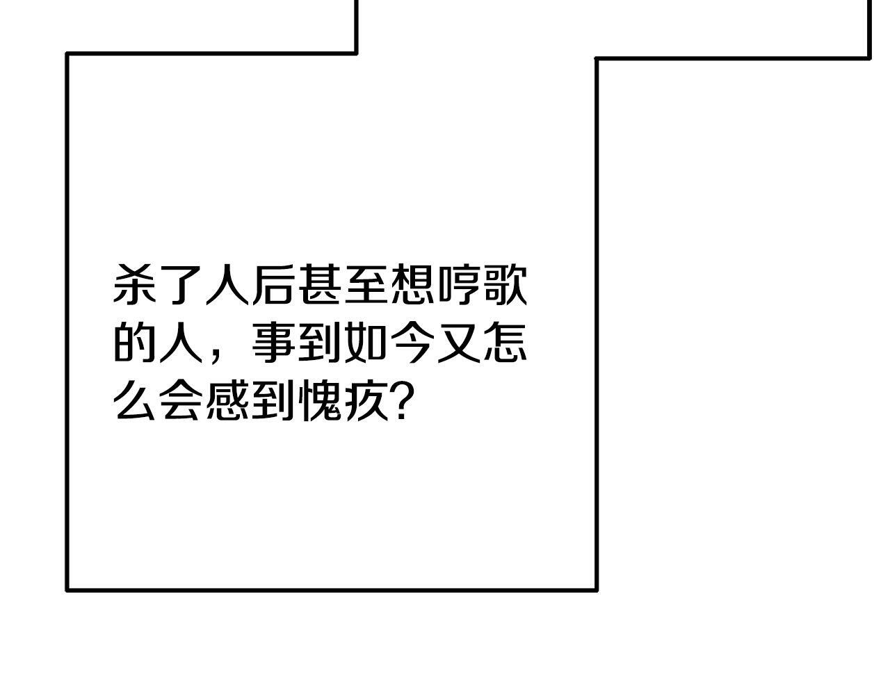 第4话 该如何面对清醒的他157