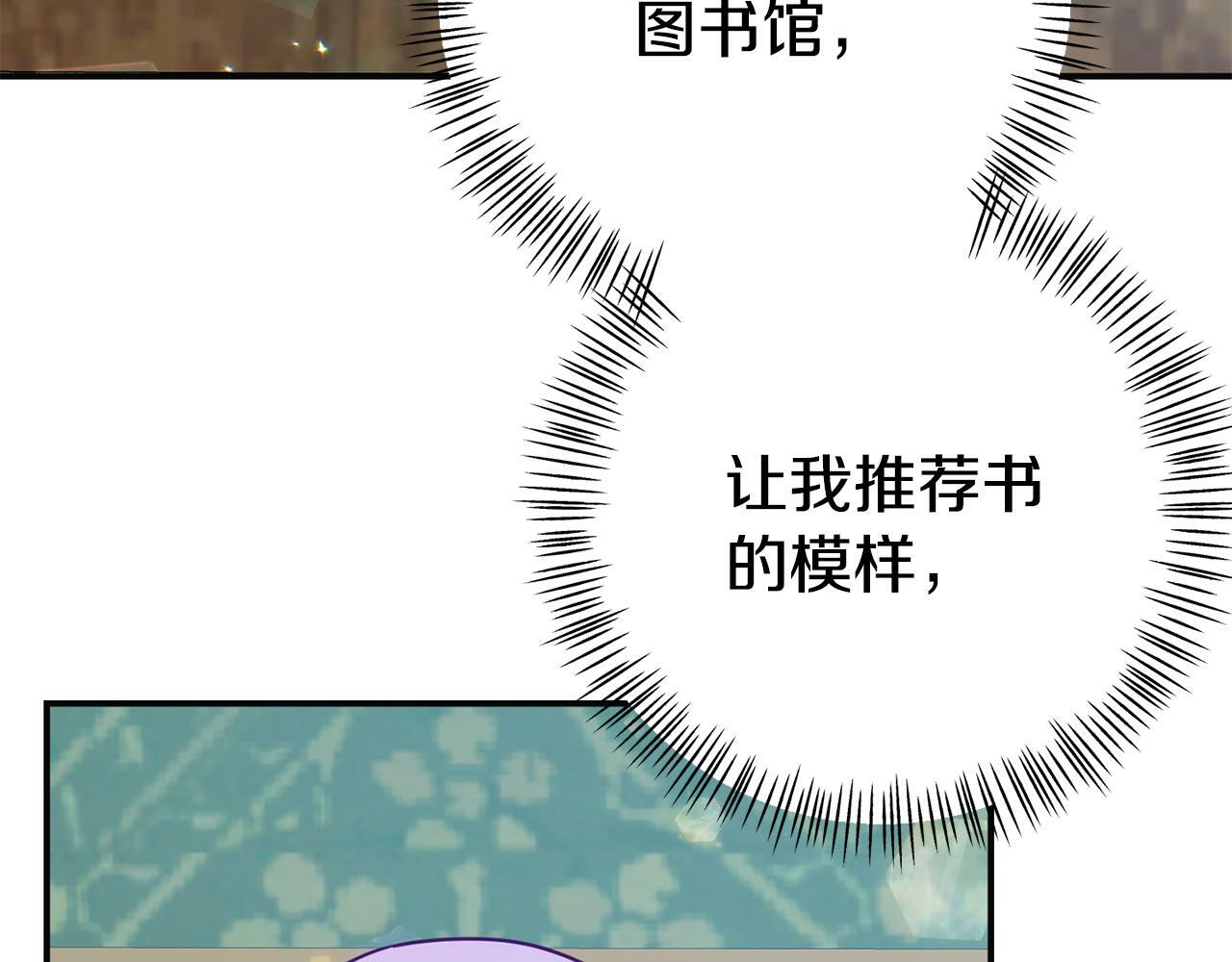 第12话 母亲的项炼141