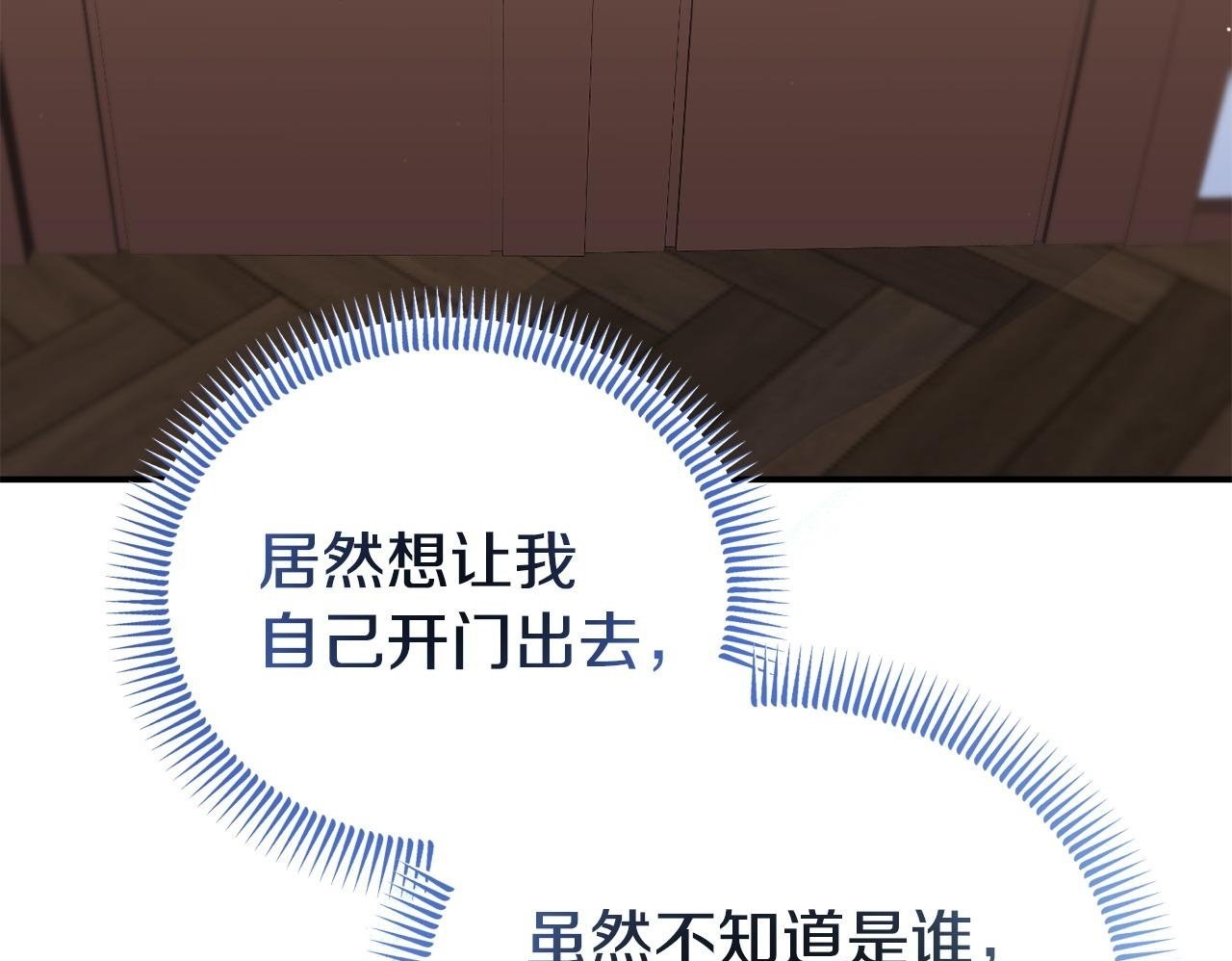 第43话 为了共同的目标149