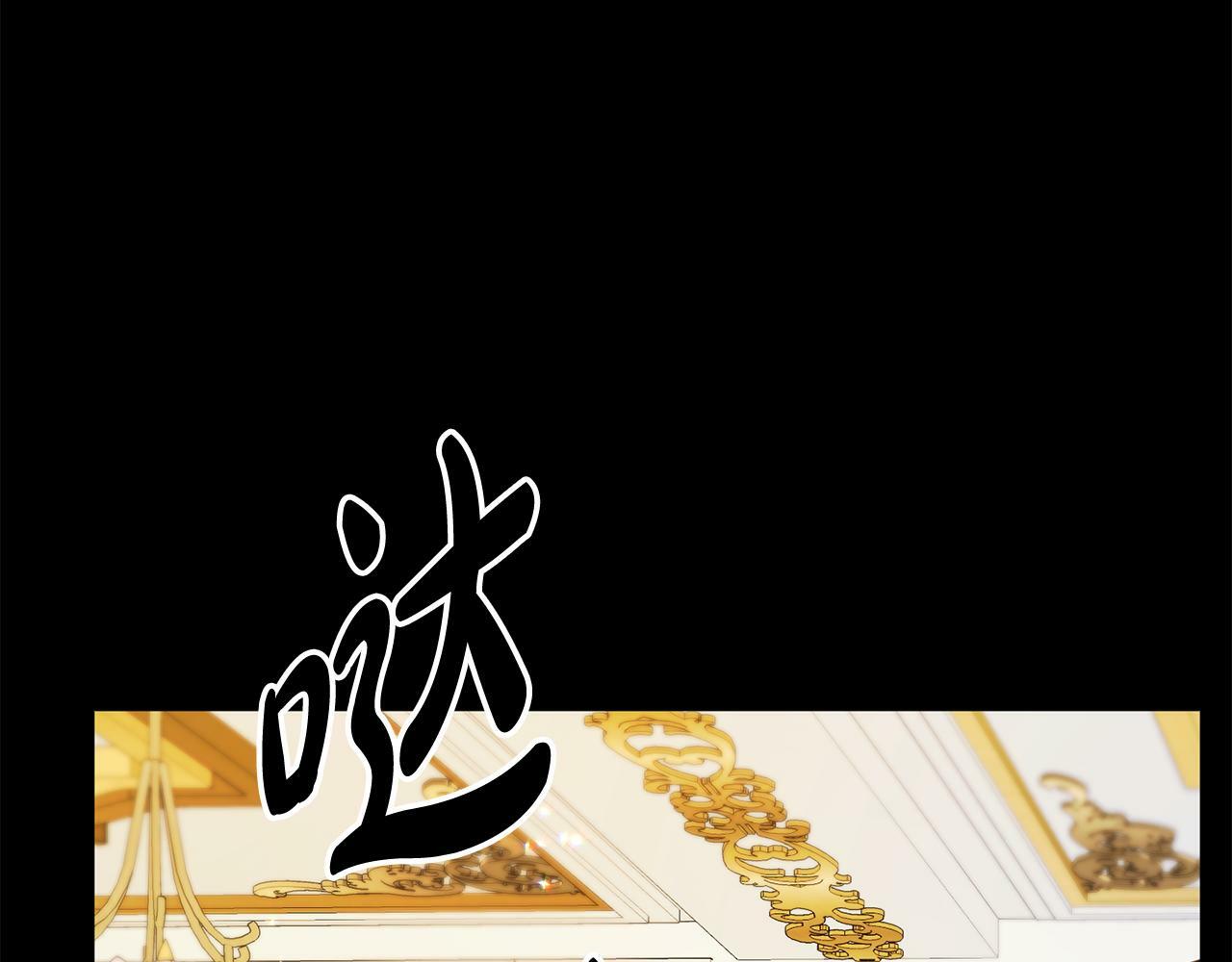 第4话 该如何面对清醒的他70