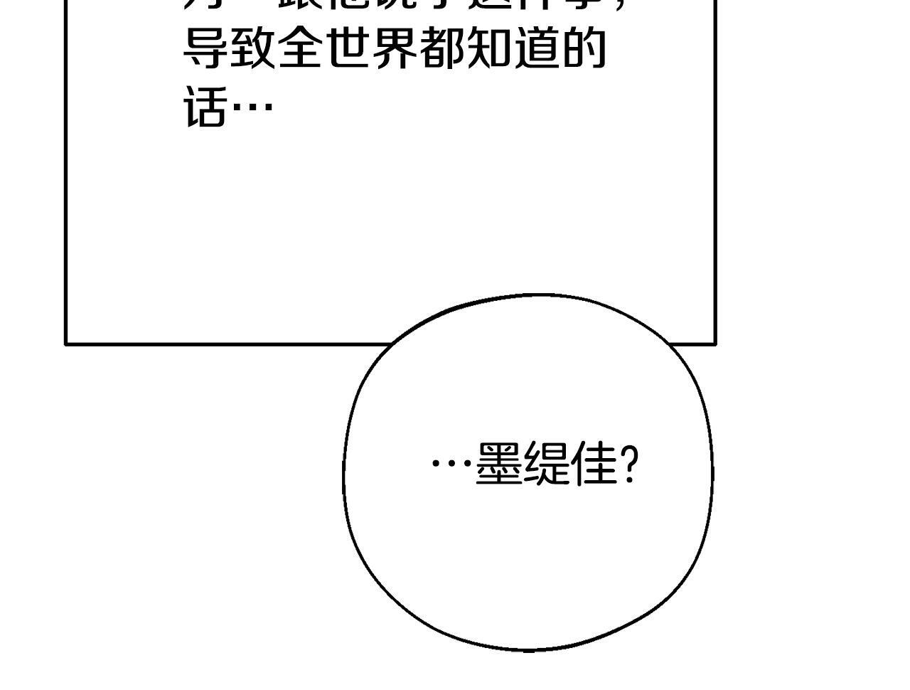 第1话 意外穿越153