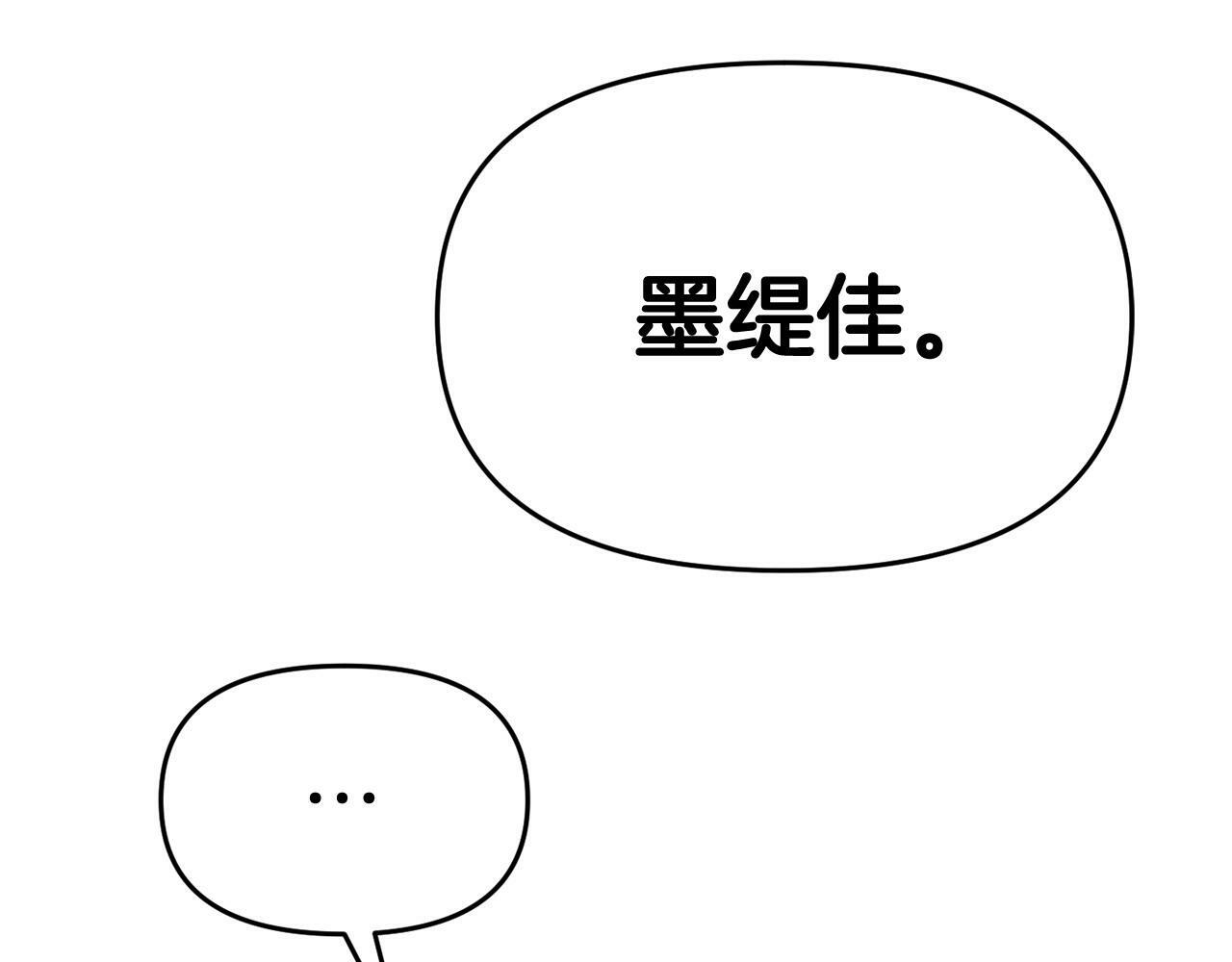 第31话 把话说开15
