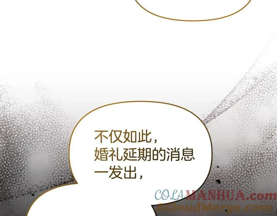 第64话 再拼一次156